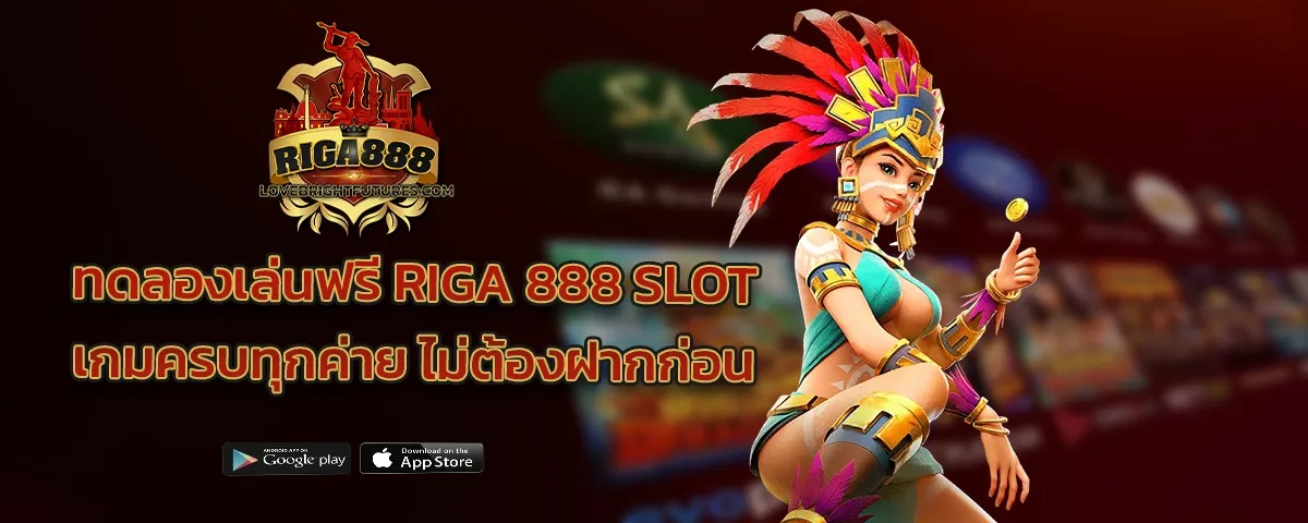 riga 888 slot